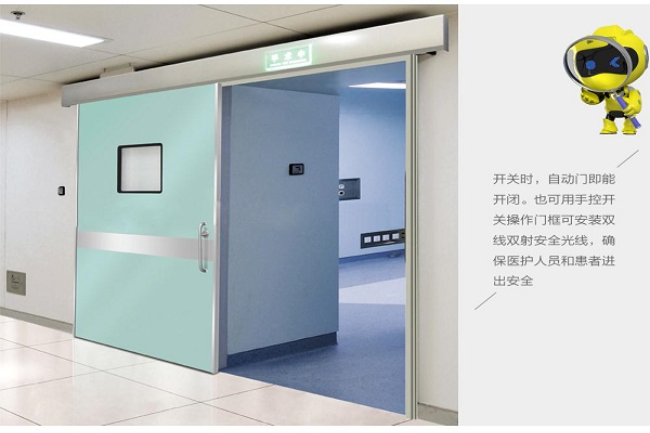 淮北宠物医院防护铅门